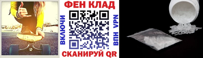 как найти   Могоча  Amphetamine 97% 