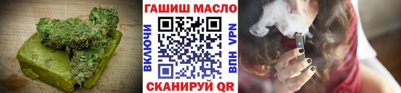 Еда ТГК марихуана  где купить наркоту  Могоча 