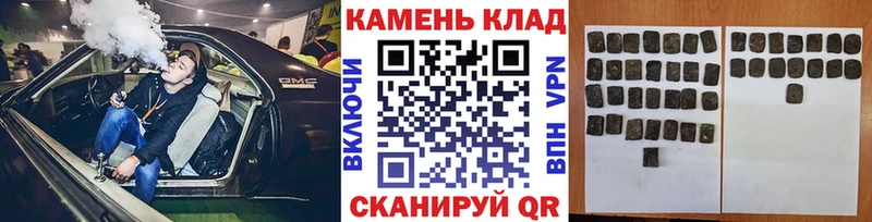 ГАШИШ гарик  даркнет сайт  мега   Могоча 