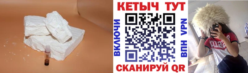 hydra онион Могоча КЕТАМИН VHQ