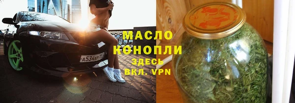 каннабис Горно-Алтайск