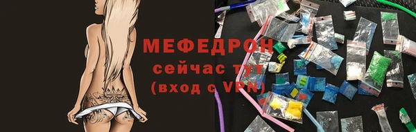 Альфа ПВП Горнозаводск