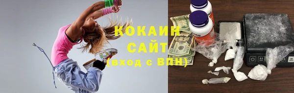 каннабис Горно-Алтайск