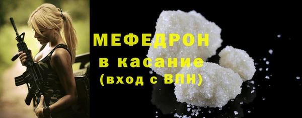 Альфа ПВП Горнозаводск