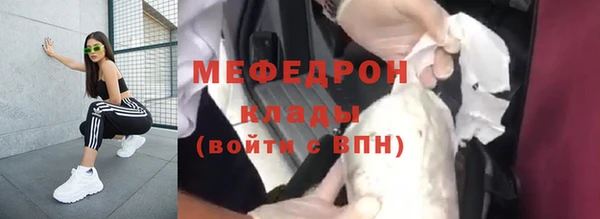 каннабис Горно-Алтайск