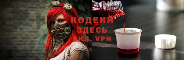 Альфа ПВП Горнозаводск