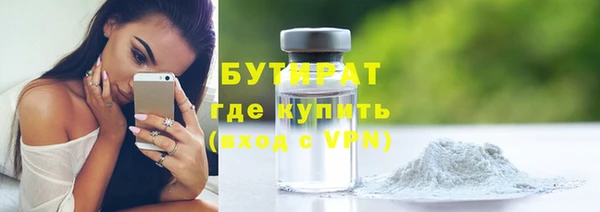 каннабис Горно-Алтайск
