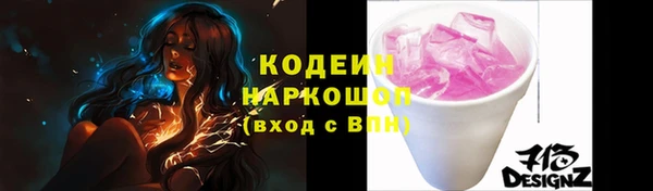 каннабис Горно-Алтайск