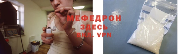 мдпв Горняк
