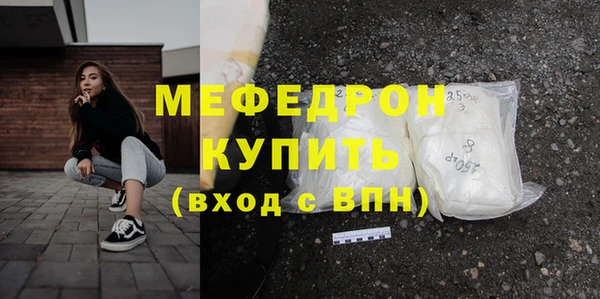 мдпв Горняк