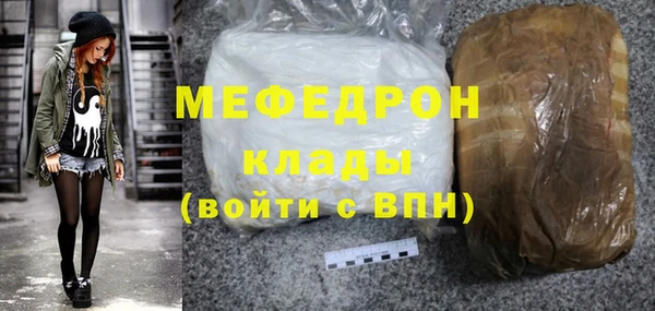 каннабис Горно-Алтайск
