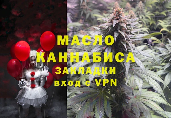 каннабис Горно-Алтайск