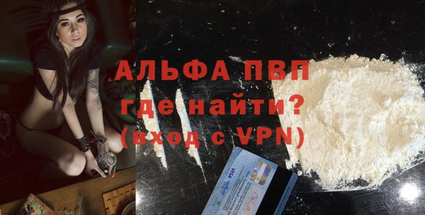 Альфа ПВП Горнозаводск