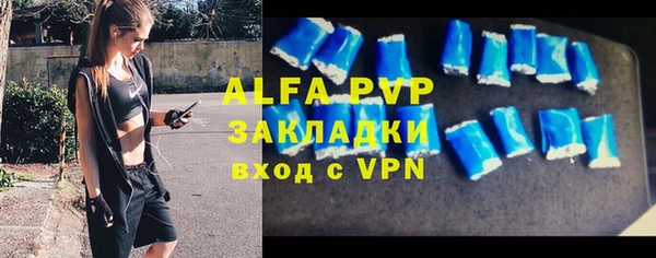 каннабис Горно-Алтайск