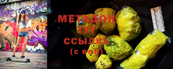 мдпв Горняк