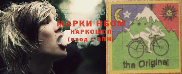 Альфа ПВП Горнозаводск