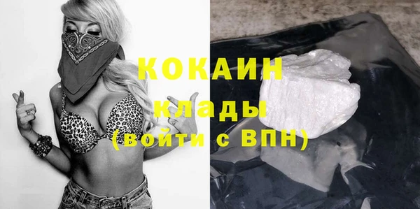 каннабис Горно-Алтайск
