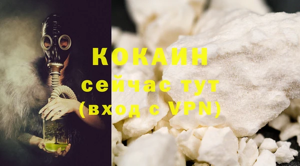 трава Вяземский