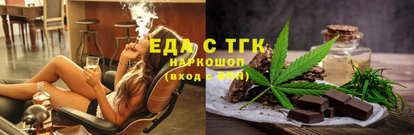 каннабис Горно-Алтайск