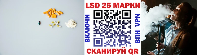Лсд 25 экстази кислота Могоча