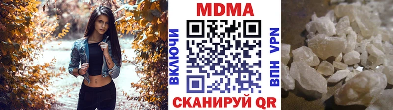 что такое наркотик  Могоча  МДМА молли 