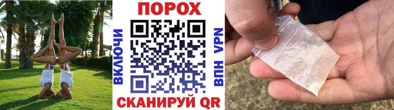 где продают   Могоча  МЕТАМФЕТАМИН Декстрометамфетамин 99.9% 