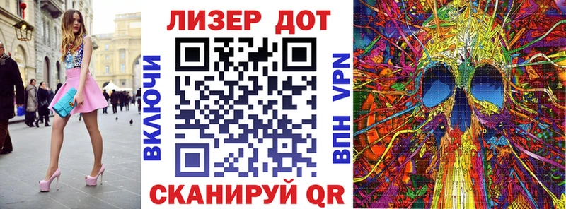 Марки NBOMe 1,8мг  Могоча 